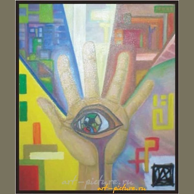 Liko THINKING oil