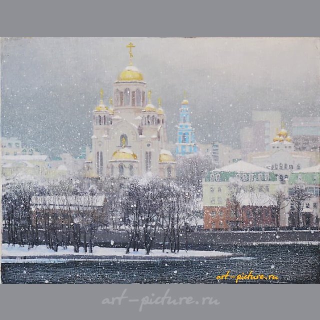 Екатеринбург. Снегопад. х.м.