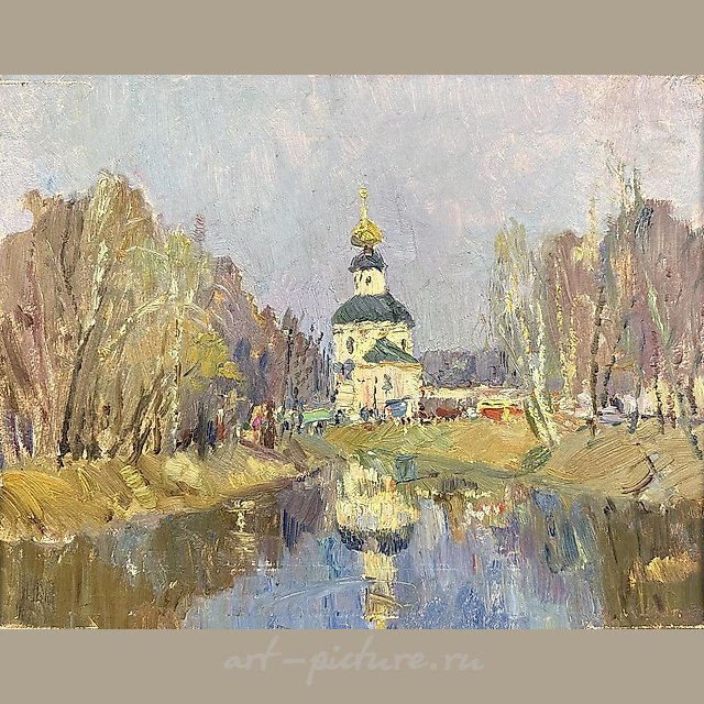 Речка Вязьма