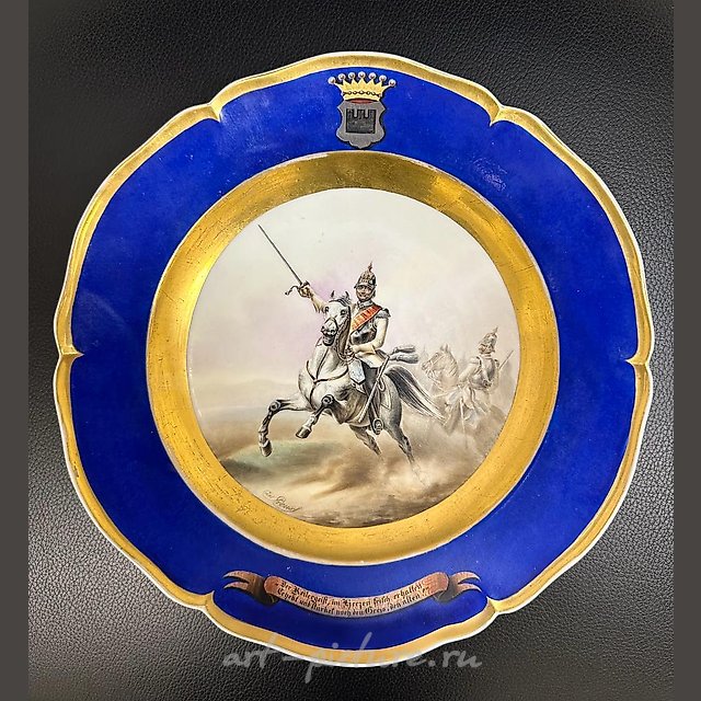 Тарелка военная кабинетная КПМ, около 1849-1870 гг.