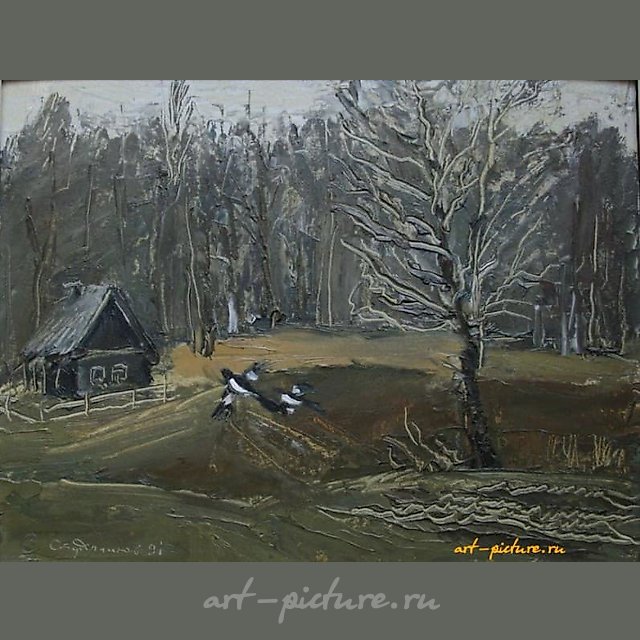 Октябрь. Картон, масло. 35 х 44 см