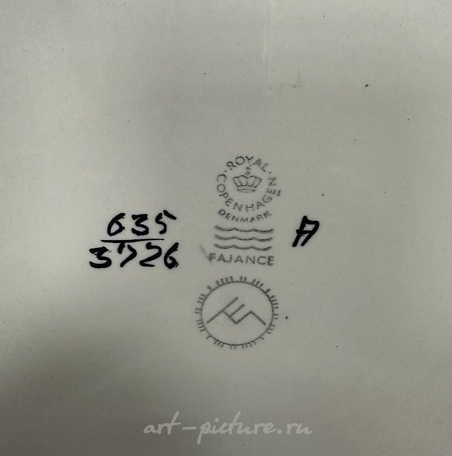 ВАЗА ROYAL COPENHAGEN BACA VASE. NILS THORSSON