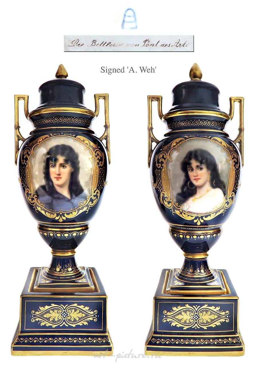Фарфоровые вазы Royal Vienna, 19-й век, подписаны "А. Вех"