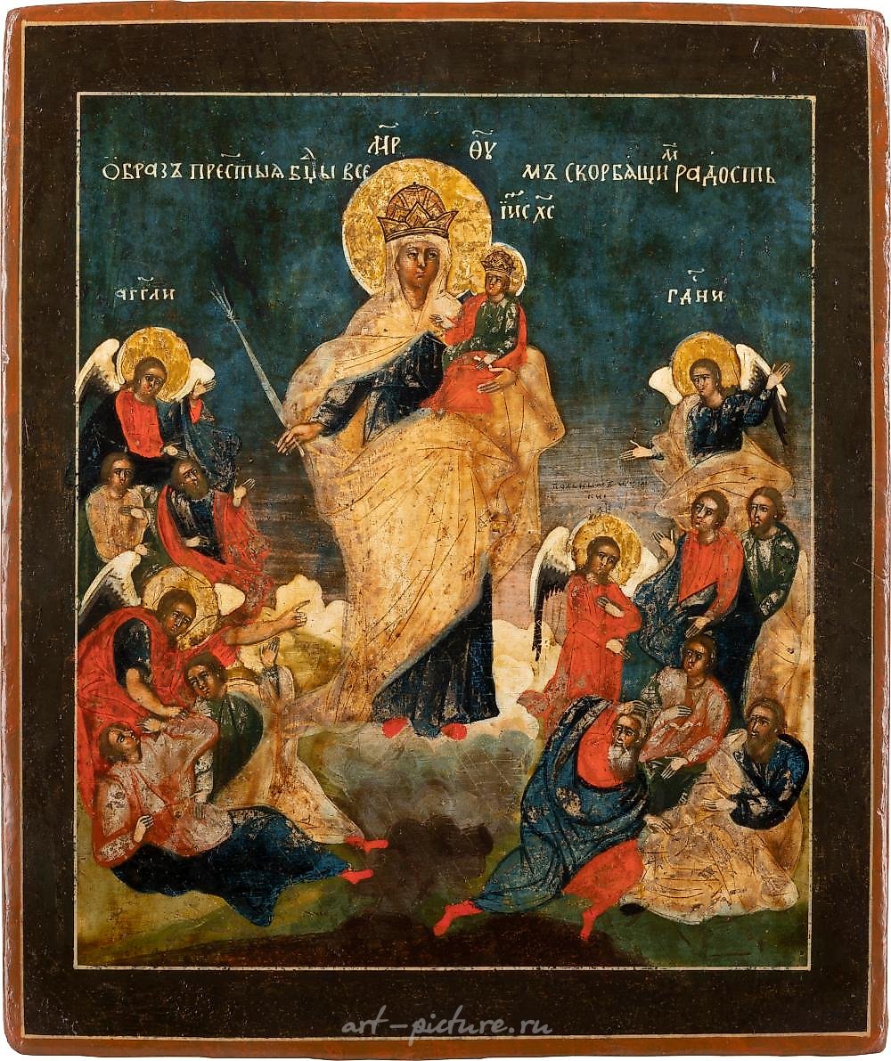 ПРЕКРАСНАЯ ИКОНА С ИЗОБРАЖЕНИЕМ БОЖЬЕЙ МАТЕРИ "ВСЕХ СКОРБЯЩИХ РАДОСТЬ"