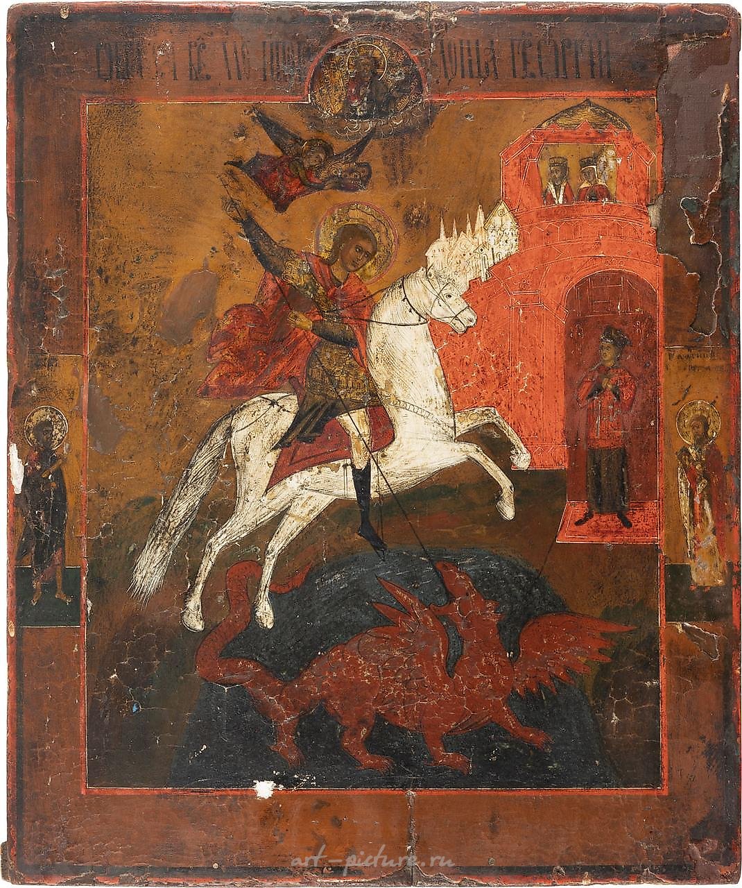 БОЛЬШАЯ ИКОНА, ИЗОБРАЖАЮЩАЯ СВЯТОГО ГЕОРГИЯ УБИВАЮЩЕГО ЗМЕЯ