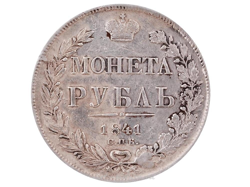 Антикварная монета Российской империи 1899 года номиналом 10 рублей из золота