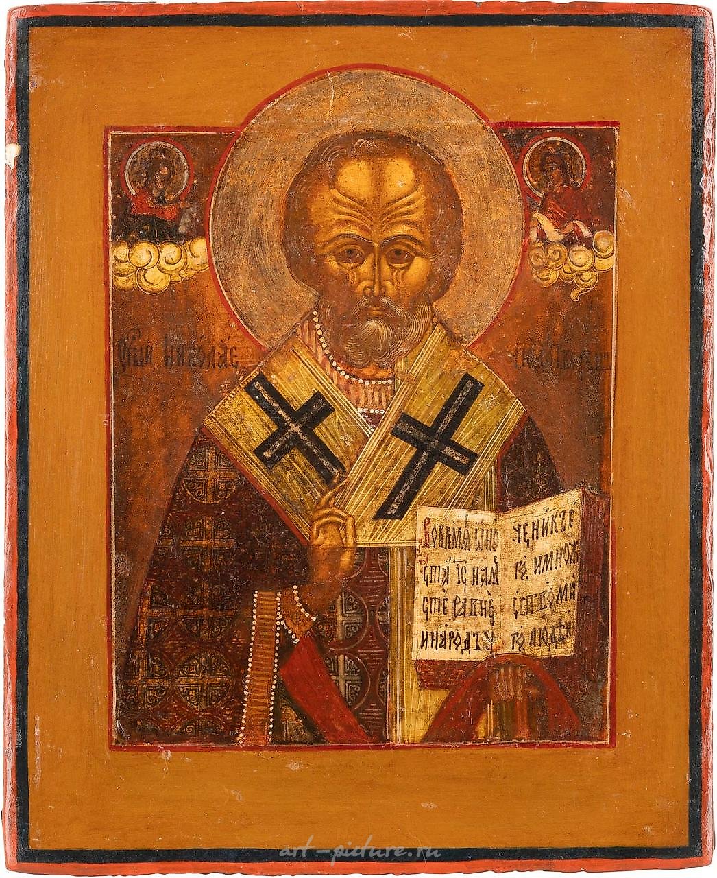 Икона святого Николая Мирликийского