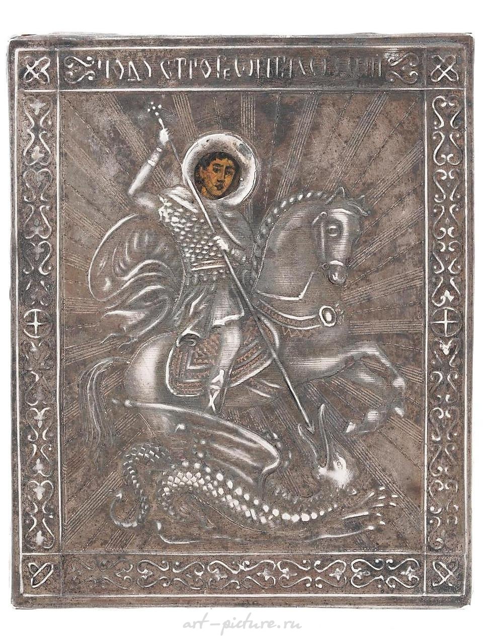 RUSSIAN TRAVEL ICON HOLY TRINITY IN SILVER OKLAD