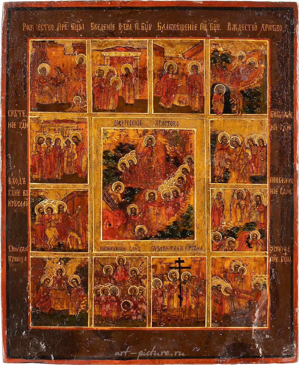 Праздничная икона
