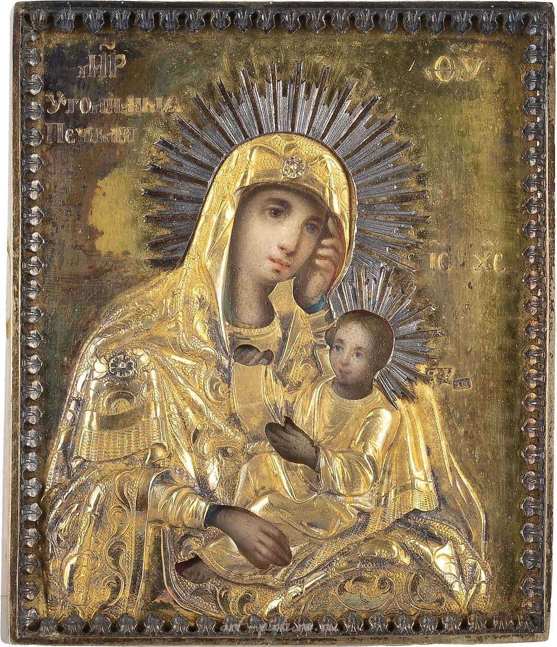 ICON WITH THE MOTHER OF GOD, EASE MY SORROW WITH OKLAD