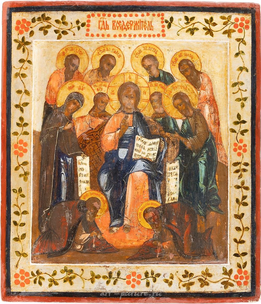 AN ICON SHOWING THE EXTENDED DEISIS