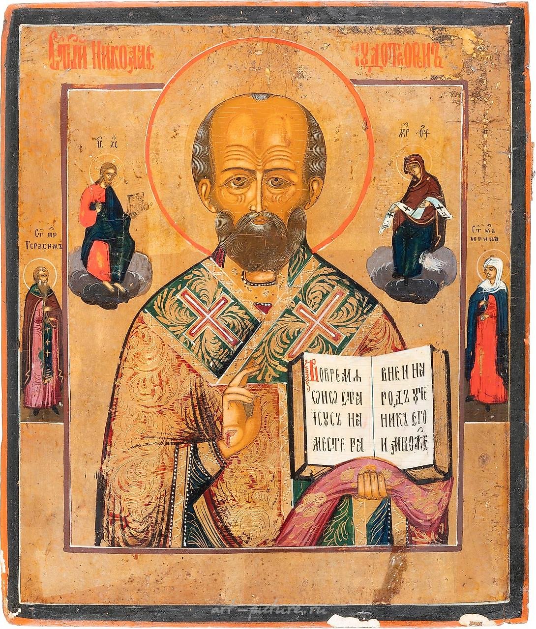 Икона святого Николая Мирликийского. Россия, вторая половина XIX века.