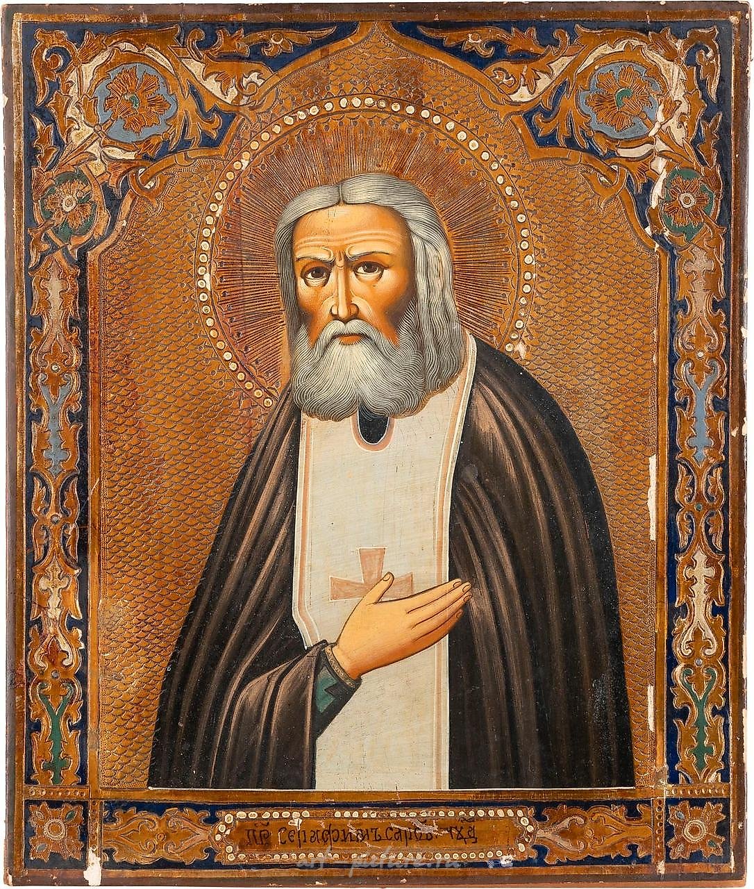 Икона святого Серафима Саровского, русская