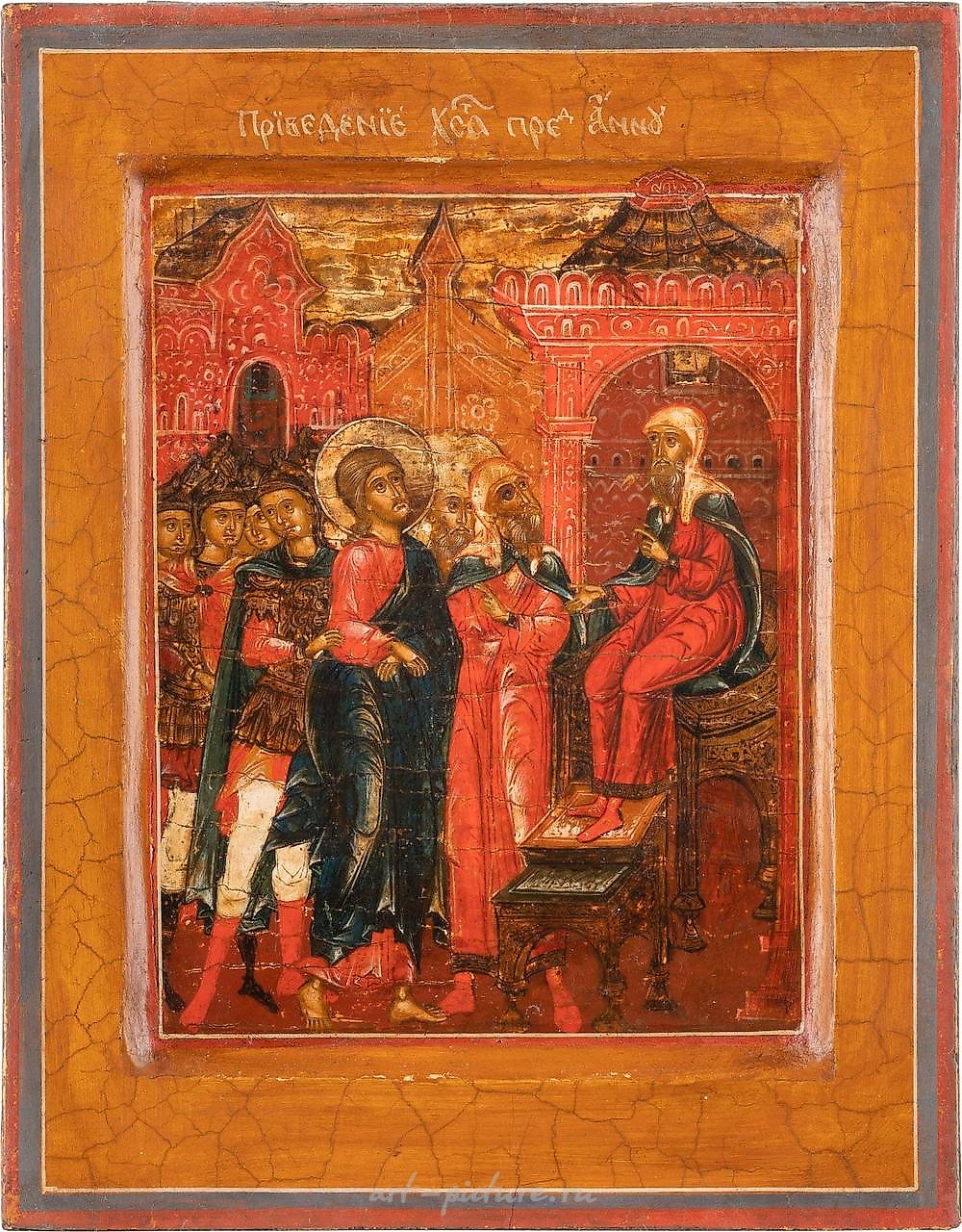 Редкая и маленькая икона, изображающая Христа перед Каиафой Россия