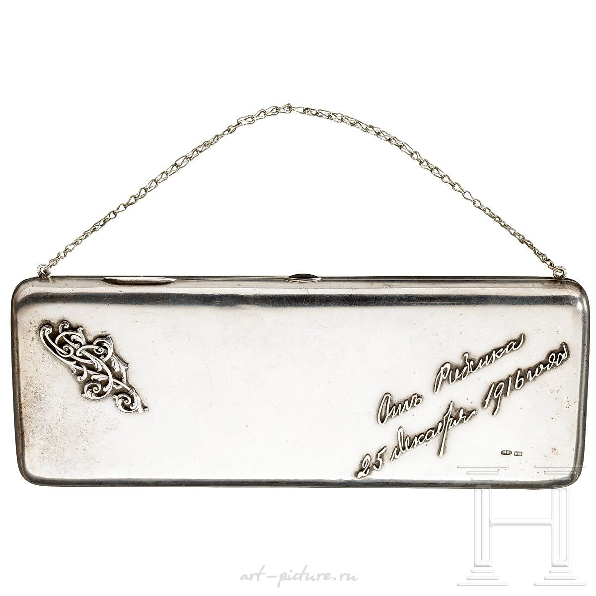 A Russian silver purse, Moscow, dated 1916