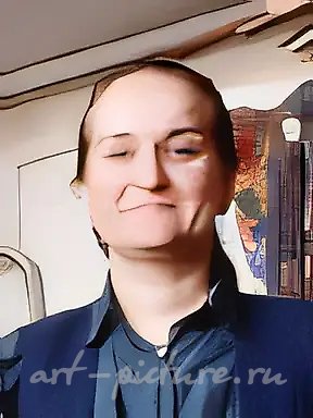 Затуловская Ирина Владимировна