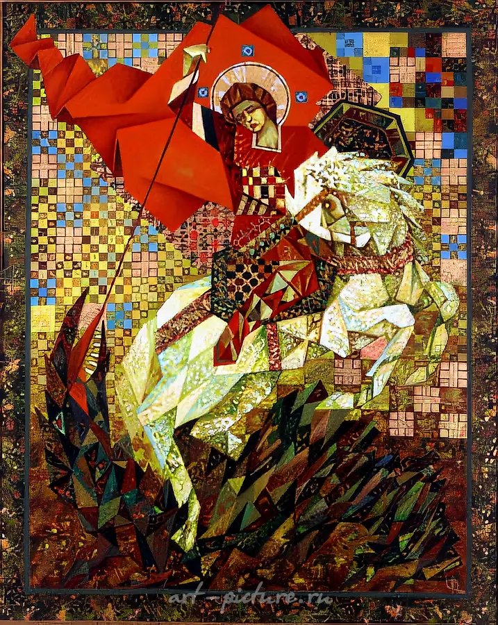 Святой Георгий, 1991, масло на холсте, 100x80. Частная коллекция, США