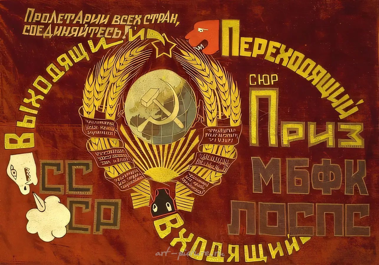 Афазия (Флаг W), 2003, готовый флаг, вышивка, 51x62 дюйма. Любезно предоставлено I-20 Gallery, Нью-Йорк