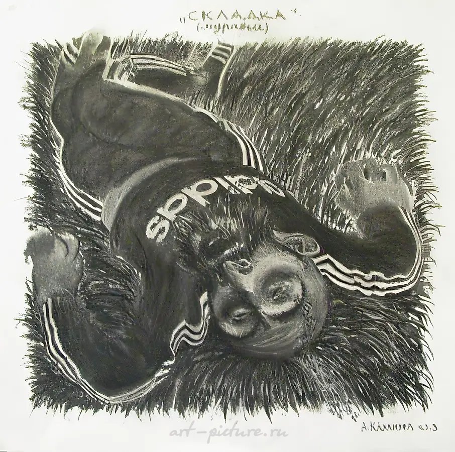 Складка, 2003, уголь, бумага, 60x60