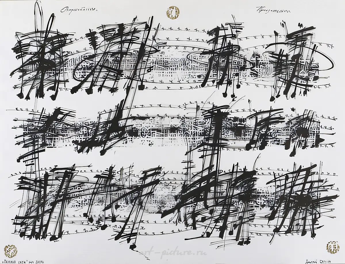 «Ему конец», 2004, рисунок, тушь, 60x80