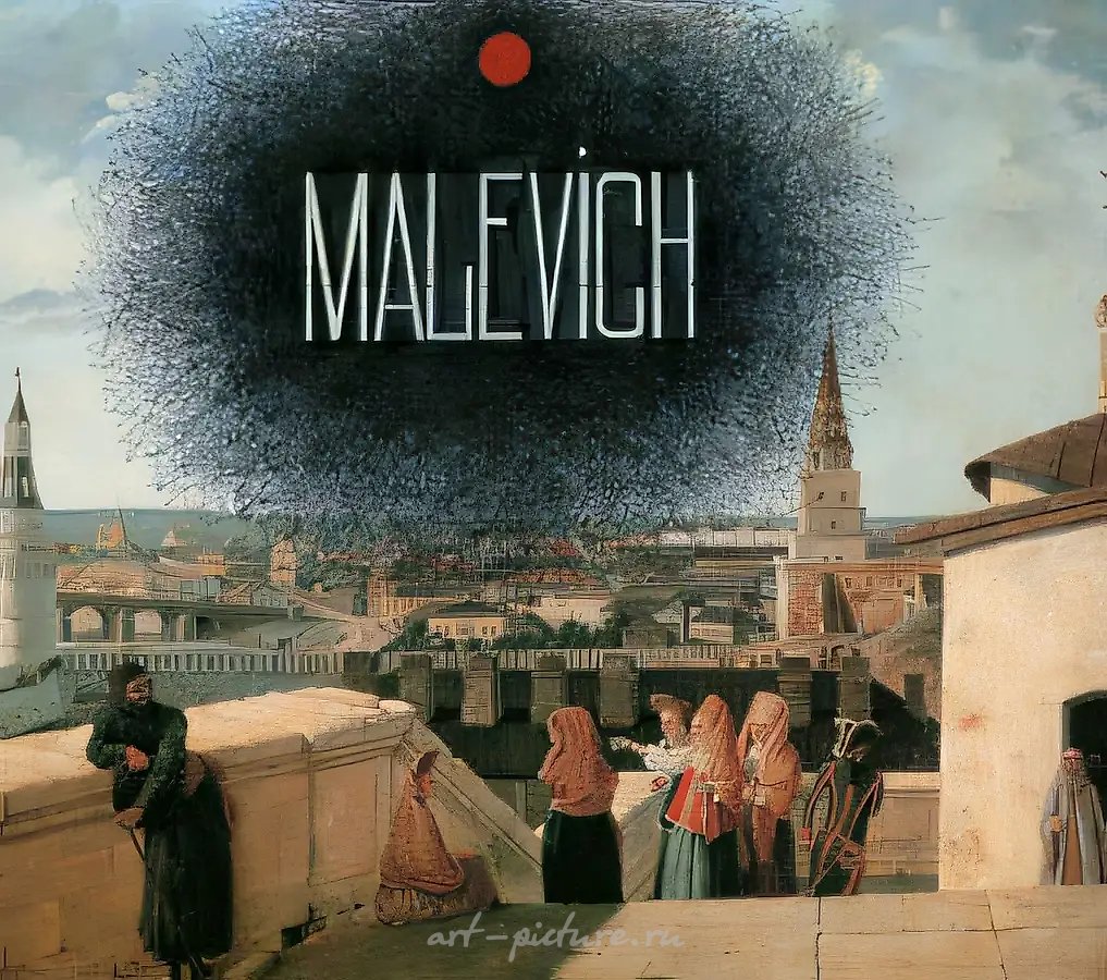 Малевич (из цикла «Русская живопись»), 2000