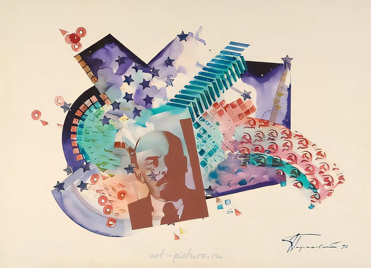 Композиция конструктивизма, 1990, бумага, смешанная техника, 67x93