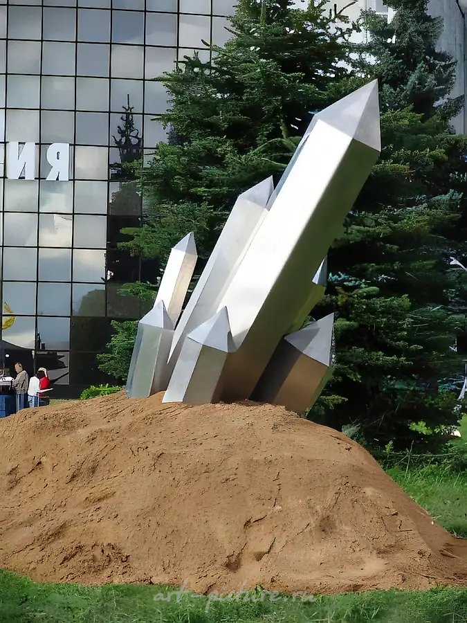 Минное поле, 2006, нержавеющая сталь