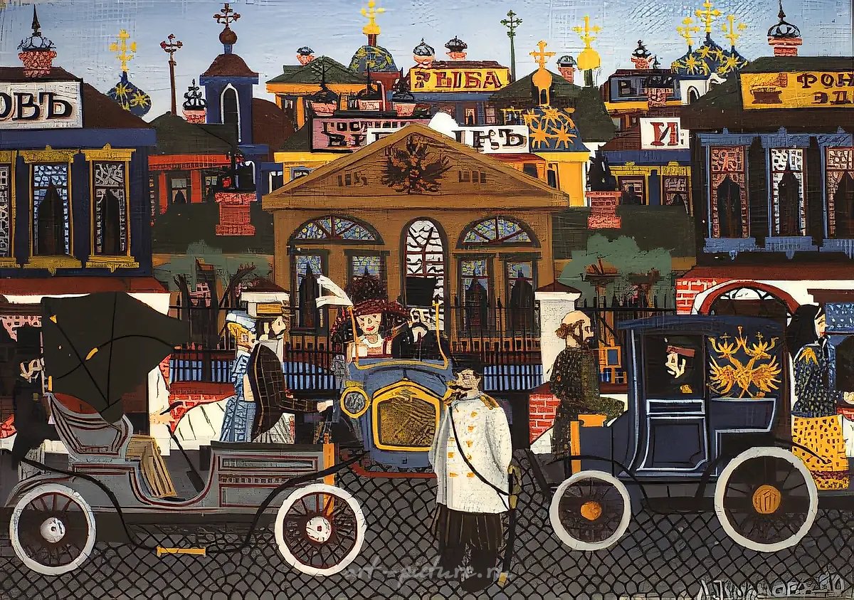 Пейзаж, 1980, холст, масло, 19х27 Собственность автора
