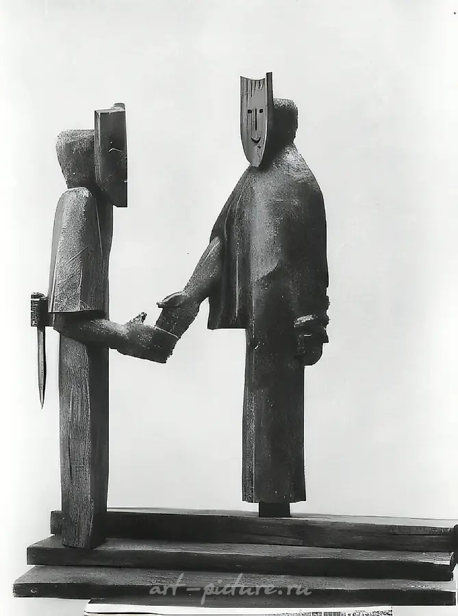 Маскарад, 1964, дерево, 73х58х33. Собственность Союза художников России