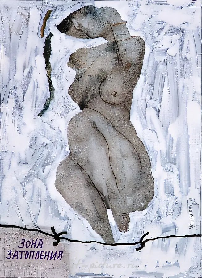 Ню II, 1992, картон, темпера, 70х50 Частное собрание