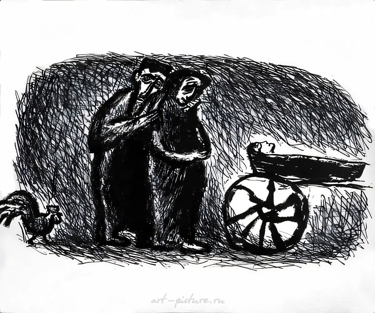 Из серии "Шолом Алейхем", 1962, офорт, 60х40 Частное собрание. Россия