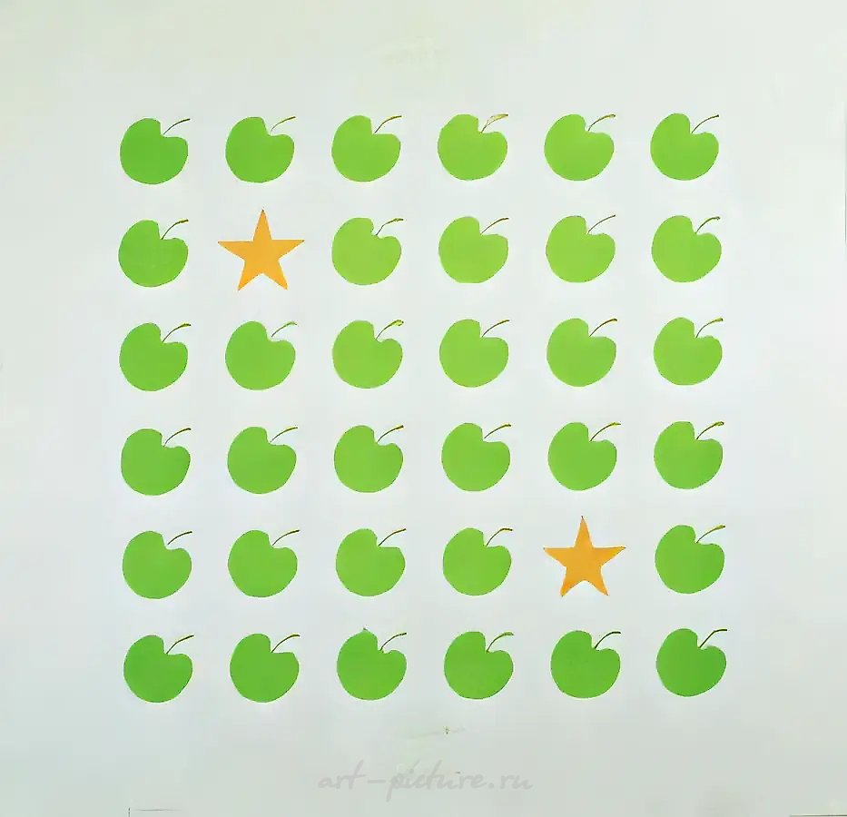 Яблоки и звезды, 1979, Литография, 50х50 см Собственность автора