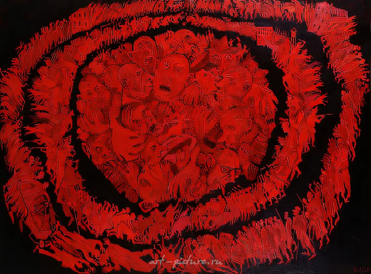Государство, 1991, холст, масло, 230х320 Частное собрание. Германия.