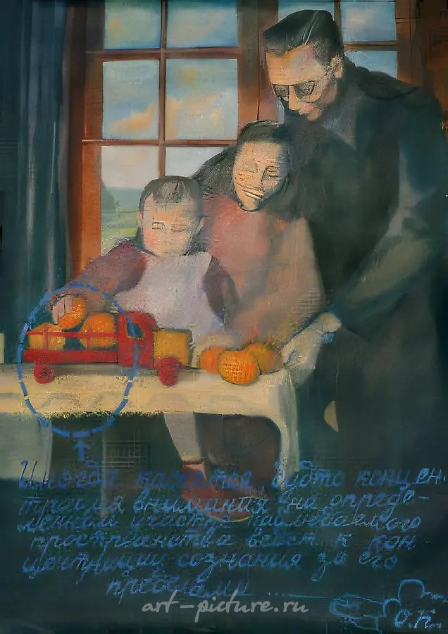 Из серии "Пособия по наблюдениям "Облачной Комиссии"", 1993, Холст, масло, 150х200 см Собственность автора