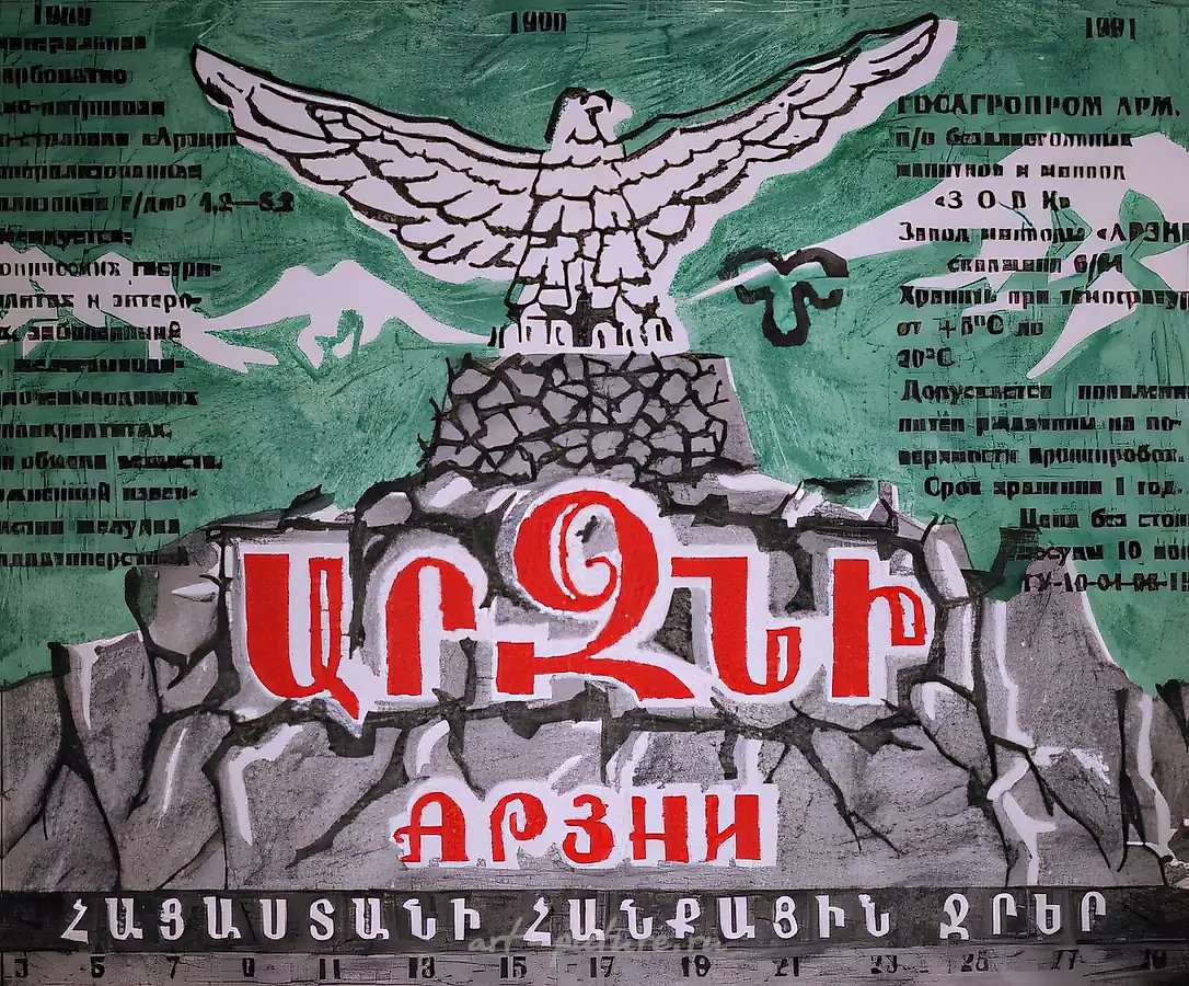Орёл, 1990, акрил, клеёнка, 136x162