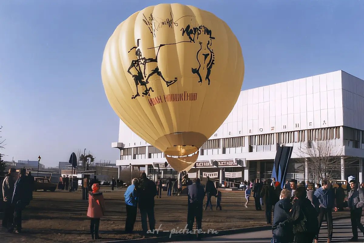 Шар, 1996, аппликация на ткани, диаметр 26 метров Собственность автора