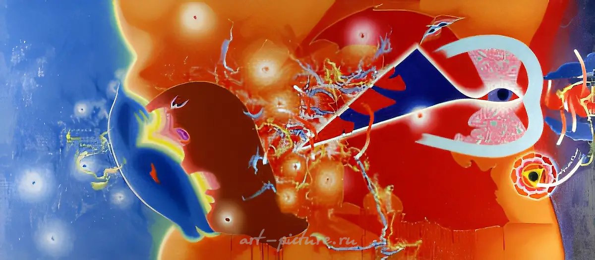 Триединство Фрейда, 1989, холст, масло, 90x200. Собственность автора