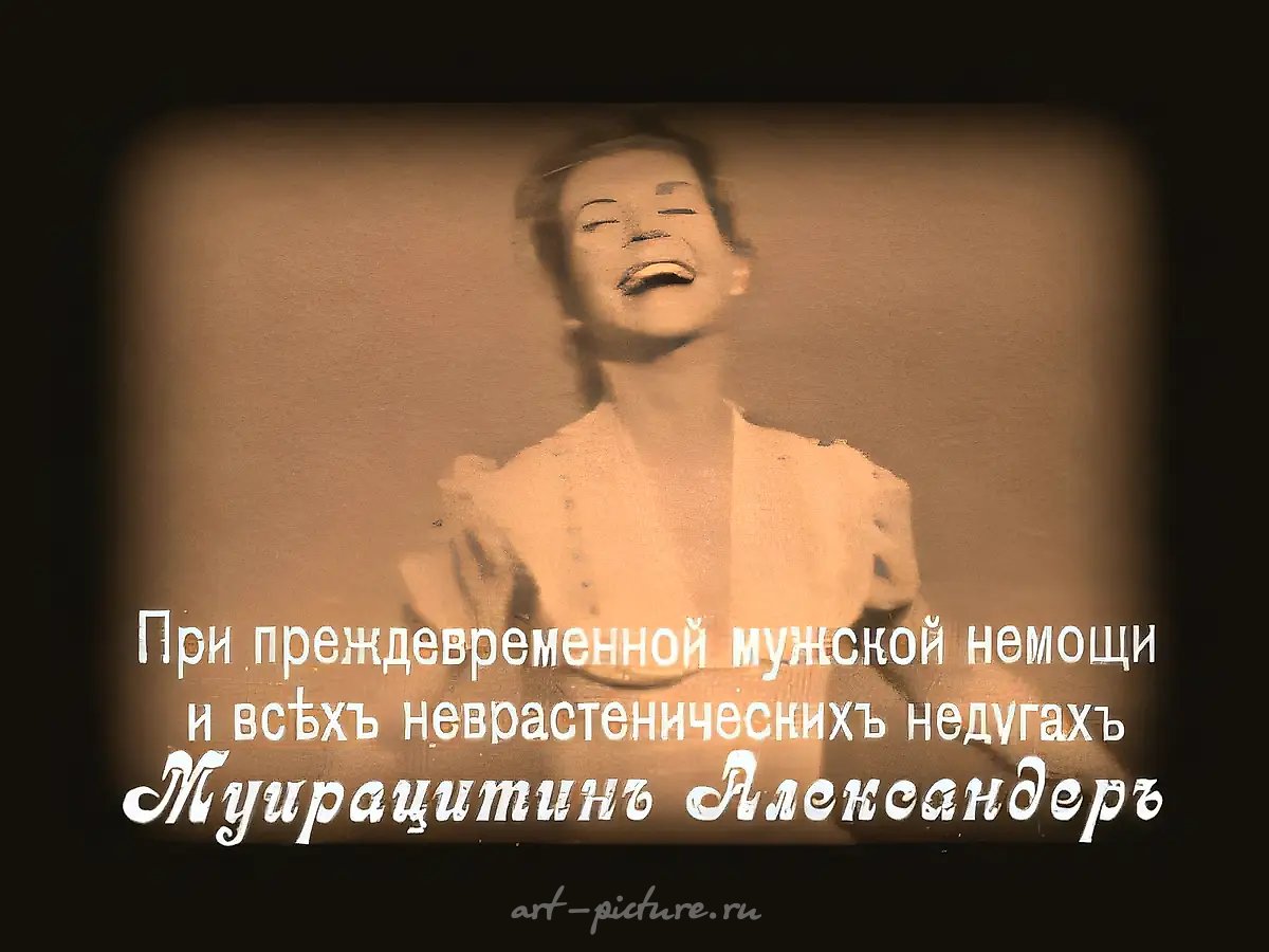 Видео «Ой, мама!», 1997, видео, S-VHS, 3 мин. Музыка: «Ой, мама!» Элисео Гренета. Havana Novelty Orchestra