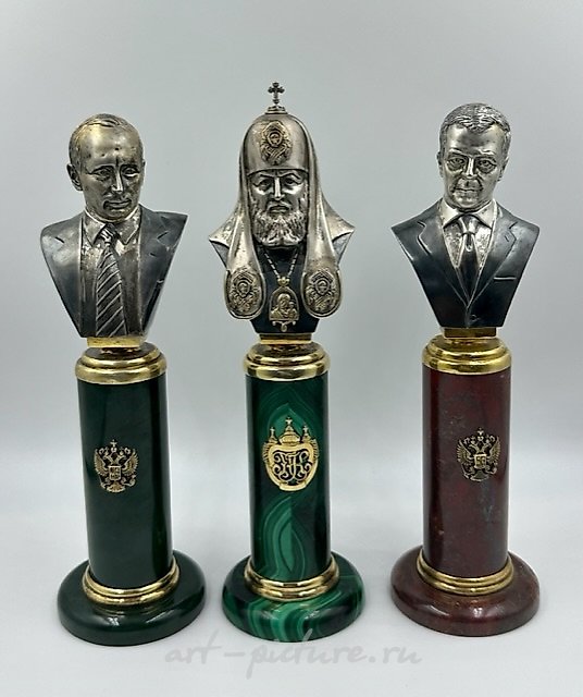 Серебряные бюсты Путин В.В., Медведев Д.А., Патриарх Кирилл на пьедесталах