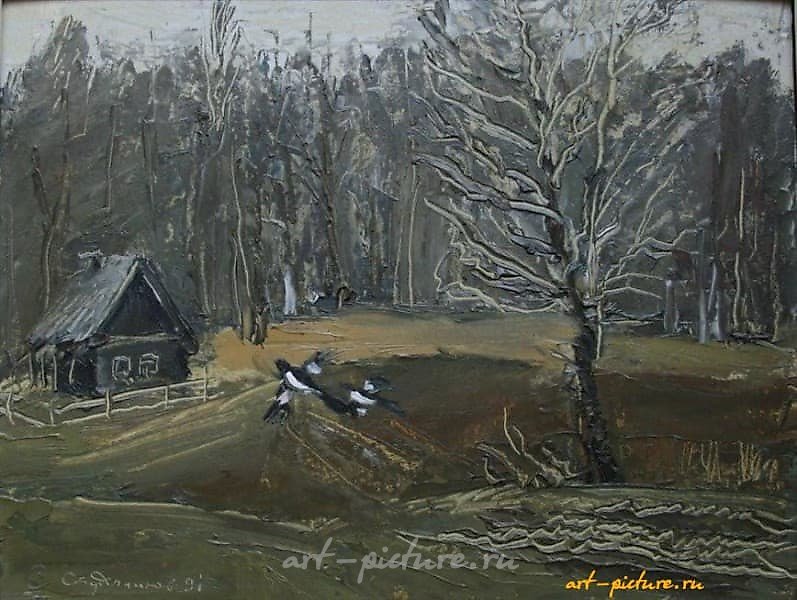 Октябрь. Картон, масло. 35 х 44 см