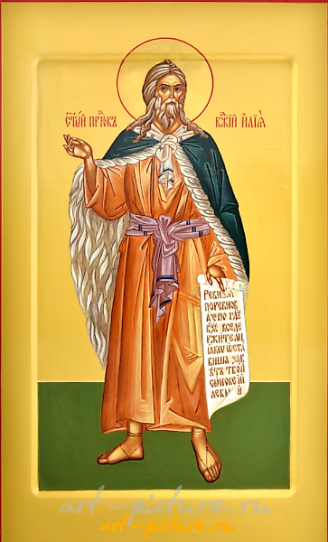 Handwritten icon "Ilya," personalized, wood, tempera, gold.