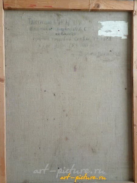 Скотник Макаров,кавалер ордена трудовой славы Холст, масло 