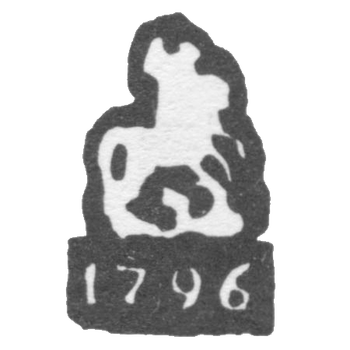 Городское клеймо Москвы 1796 г. "Георгий Победоносец"