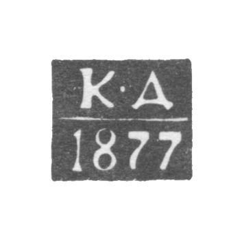 Клеймо неизвестного пробирного мастера Калуги - инициалы "К-Д" - 1871-1883 гг.