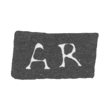 Клеймо пробирного мастера Москвы - Рыбаков Афанасий - инициалы "AR" - 1729-1748 гг.