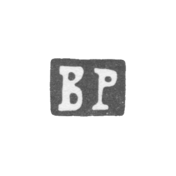 Клеймо мастера Рукавишников Василий Егорович - Москва - инициалы "ВР" - 1890-е гг. и после 1908 г