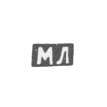 Klemo Master Lipman M. - Vilno - initials of IL - 1862-1903.