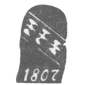 Городское клеймо Курска 1807 г. "Три летящие куропатки"