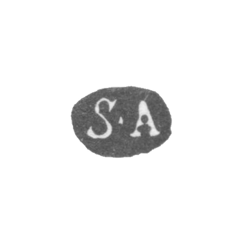 Клеймо мастера Арнд Самуэль - Ленинград - инициалы "S-A"