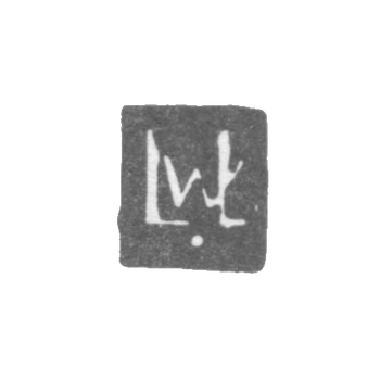 Клеймо мастера Виллат Лаврентий (Willate Laurentius) - Вильно - инициалы "LvL" - 1668-1701 гг.